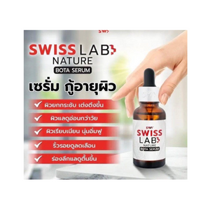 Swiss Lab Nature Bota Serum youthful face rejuvenation reduces wrinkles 30ml