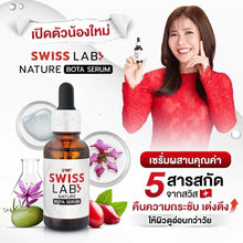 Load image into Gallery viewer, Swiss Lab Nature Bota Serum youthful face rejuvenation reduces wrinkles 30ml