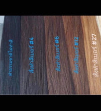 Load image into Gallery viewer, Real human hair extensions, black, straightened, 60 centimeters, 1 bundle makes 3 pieces