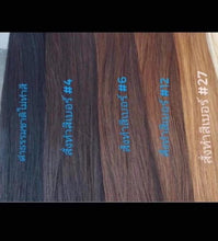 Load image into Gallery viewer, 60 cm long, genuine human hair ponytail. Requires 2 bundles of hair.