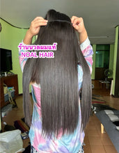 Load image into Gallery viewer, Human hair extension, 60 centimeters long (reaches below the waist when attached). Weight approximately 210 grams.