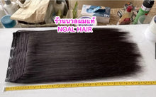 Load image into Gallery viewer, Human hair extension, 60 centimeters long (reaches below the waist when attached). Weight approximately 210 grams.