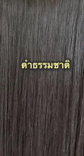 Load image into Gallery viewer, Human hair hair extensions, 60 cm long, 3-piece set. Includes after-sales service