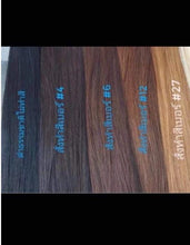 Load image into Gallery viewer, Human hair hair extensions, 60 cm long, 3-piece set. Includes after-sales service