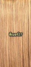 Load image into Gallery viewer, Human hair hair extensions, 60 cm long, 3-piece set. Includes after-sales service