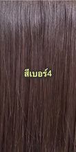 Load image into Gallery viewer, Human hair hair extensions, 60 cm long, 3-piece set. Includes after-sales service
