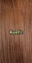 Load image into Gallery viewer, Human hair hair extensions, 60 cm long, 3-piece set. Includes after-sales service