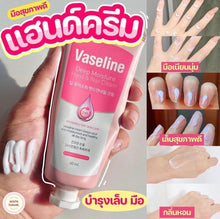 Load image into Gallery viewer, Vaseline hand and foot cream 60ml, long-lasting moisture
