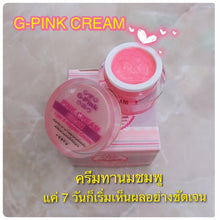 Load image into Gallery viewer, 6 Boxes G-PINK Pink Cream Pink &amp; Nipple Cream Lips Anti Aging Brightening Aura