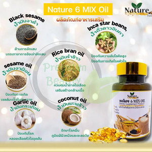 Nature 6 Mix Oil Dietary Supplement Black Sesame Garlic Coconut Rice bran 500mg