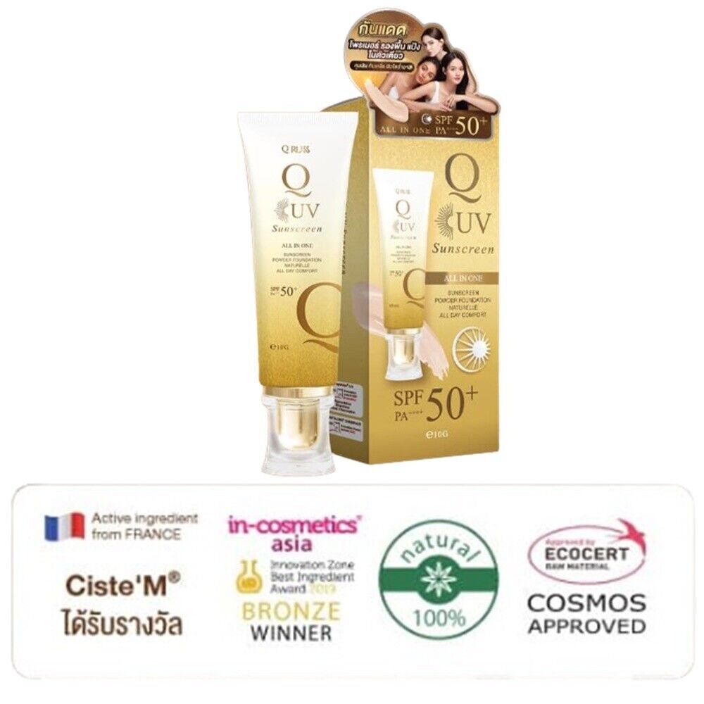 Q Russ Q UV Sunscreen SPF 50+ PA++++ Primer, Foundation Waterproof 10g.