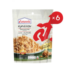 Load image into Gallery viewer, 6 x60g Dried Shredded Pork S.Khonkaen Crispy Flossy Pork Thai Snack Food Camping