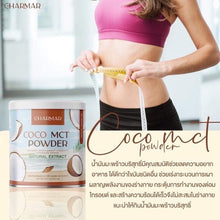 Load image into Gallery viewer, 6x CHARMAR COCO MCT Oil Coconut Powder Cold Pressed Burn Fat Suppress Appetite