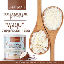 Load image into Gallery viewer, 6x CHARMAR COCO MCT Oil Coconut Powder Cold Pressed Burn Fat Suppress Appetite