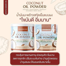 Load image into Gallery viewer, 6x CHARMAR COCO MCT Oil Coconut Powder Cold Pressed Burn Fat Suppress Appetite