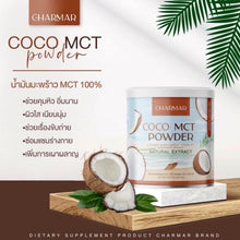 Load image into Gallery viewer, 6x CHARMAR COCO MCT Oil Coconut Powder Cold Pressed Burn Fat Suppress Appetite