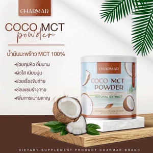 6x CHARMAR COCO MCT Oil Coconut Powder Cold Pressed Burn Fat Suppress Appetite