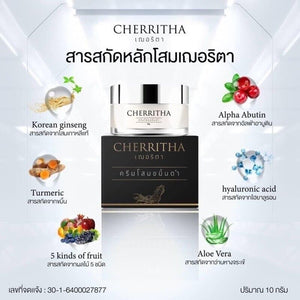 6x Cherita Black Turmeric Ginseng cream gentle restore skin white clear 10g