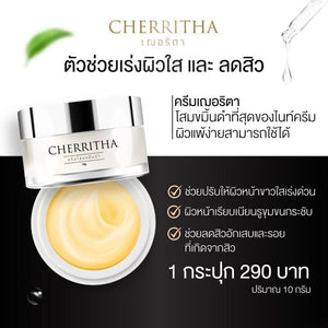 6x Cherita Black Turmeric Ginseng cream gentle restore skin white clear 10g