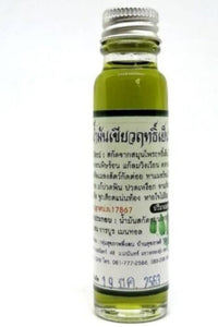 6x Cold Pressed Green Oil Organic Massage Aromatherapy Thai Barm Cold Herbal 25g