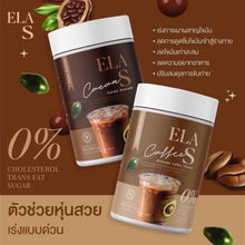 Load image into Gallery viewer, 6x ELA S Instant Coffee Cocoa Drink 0% Sugar, Trans Fat Weight Management Health