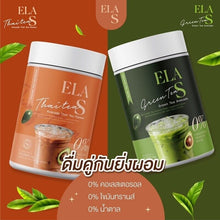 Load image into Gallery viewer, 6x ELA S Instant Drink Thai Tea Green Tea 0% sugar Control Weight Burn Slimming