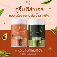 Load image into Gallery viewer, 6x ELA S Instant Drink Thai Tea Green Tea 0% sugar Control Weight Burn Slimming