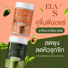 Load image into Gallery viewer, 6x ELA S Instant Drink Thai Tea Green Tea 0% sugar Control Weight Burn Slimming