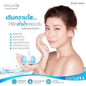 6x HiraBlue Water Skin Day Night Reduce Moisturizer Wrinkles Radiance Smooth