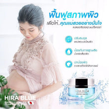 Load image into Gallery viewer, 6x HiraBlue Water Skin Day Night Reduce Moisturizer Wrinkles Radiance Smooth