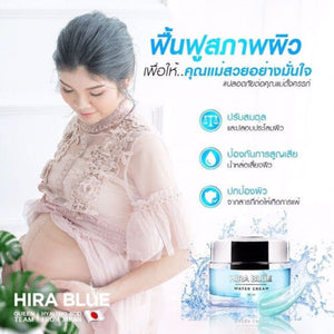 6x HiraBlue Water Skin Day Night Reduce Moisturizer Wrinkles Radiance Smooth