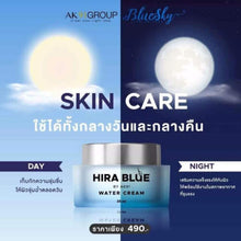 Load image into Gallery viewer, 6x HiraBlue Water Skin Day Night Reduce Moisturizer Wrinkles Radiance Smooth