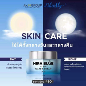 6x HiraBlue Water Skin Day Night Reduce Moisturizer Wrinkles Radiance Smooth