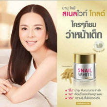 Load image into Gallery viewer, 6x Namu Life Gold Anti-Aging Restore Repairing Renew Radiance Smooth Skin 50g