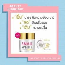 Load image into Gallery viewer, 6x Namu Life Gold Anti-Aging Restore Repairing Renew Radiance Smooth Skin 50g