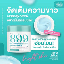 Load image into Gallery viewer, 899 Ex Labs Gluta Body Cream, a glutathione and arbutin booster body cream, 220g.