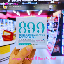 Load image into Gallery viewer, 899 Ex Labs Gluta Body Cream, a glutathione and arbutin booster body cream, 220g.