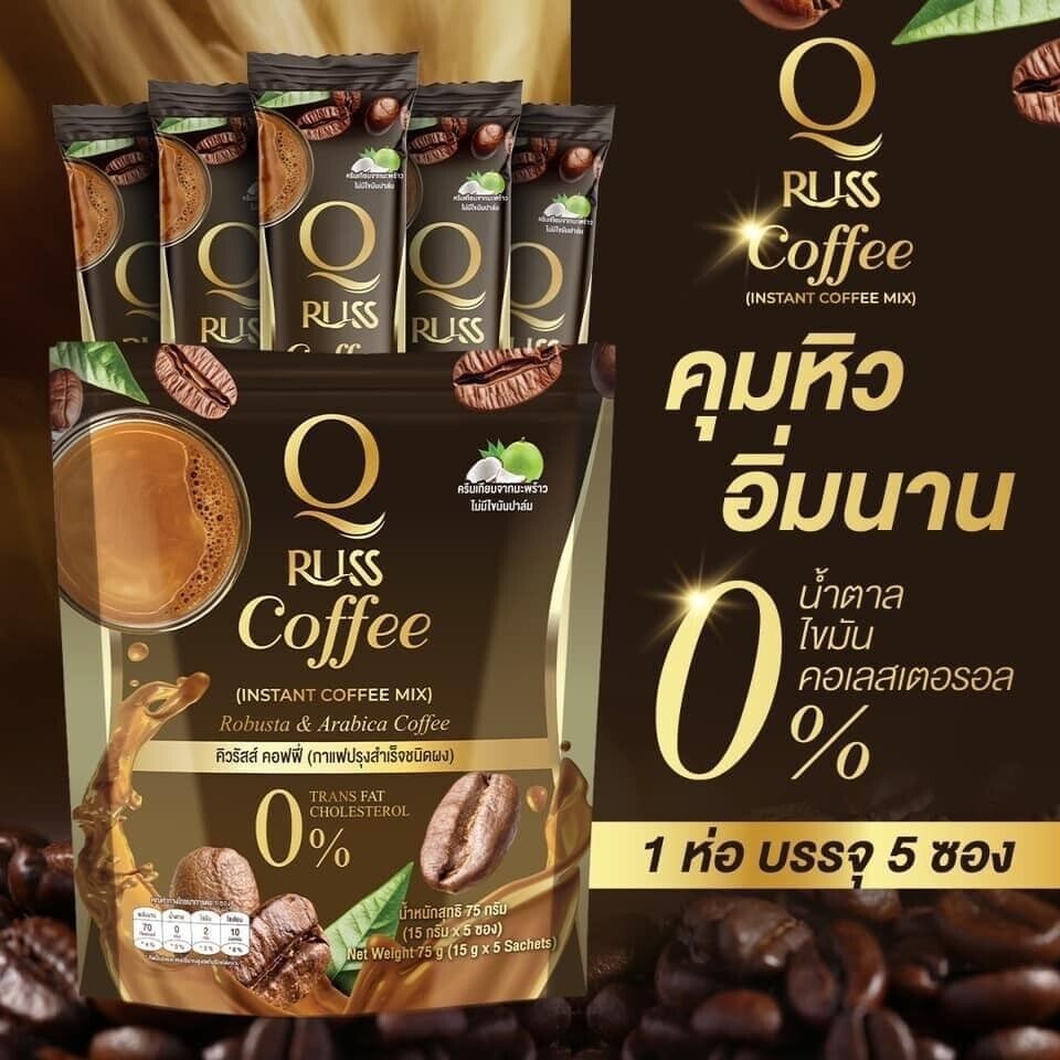 Q RUSS Coffee Instant Mix Powder Control Hunger Trans Fat-free Robusta