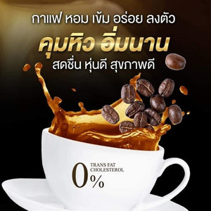 Q RUSS Coffee Instant Mix Powder Control Hunger Trans Fat-free Robusta