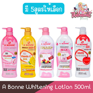 A Bonne Whitening Milk Lotion 500ml Gluta Collagen VitC Snail Yogurt Bright Skin