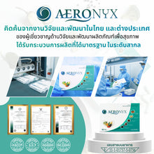 Load image into Gallery viewer, AERONYX - a dietary supplement for lung health. It nourishes and restores lung