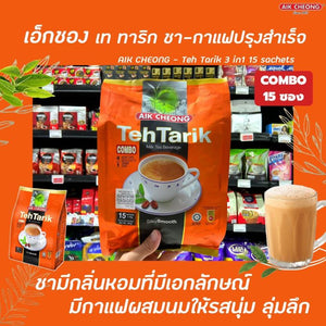 AIK CHEONG Milk Tea Beverage Teh Tarik Package Including 12 Sachet x 38g 456g
