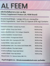 Load image into Gallery viewer, 12X AL FEEM Dietary Supplement Smooth Skin Natural Extracts Enlarged Chest 10 cap