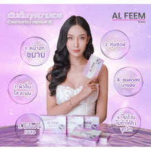 Load image into Gallery viewer, 12X AL FEEM Dietary Supplement Smooth Skin Natural Extracts Enlarged Chest 10 cap