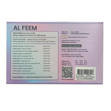 Load image into Gallery viewer, 12X AL FEEM Dietary Supplement Smooth Skin Natural Extracts Enlarged Chest 10 cap