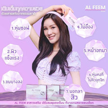 Load image into Gallery viewer, 12X AL FEEM Dietary Supplement Smooth Skin Natural Extracts Enlarged Chest 10 cap