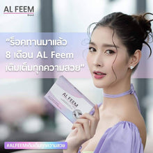 Load image into Gallery viewer, 100X AL FEEM Dietary Supplement Smooth Skin Natural Extracts Enlarged Chest