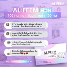 Load image into Gallery viewer, 100X AL FEEM Dietary Supplement Smooth Skin Natural Extracts Enlarged Chest