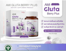 Load image into Gallery viewer, AMI GLUTA BERRY PLUS reduces skin dullness with the latest innovation.