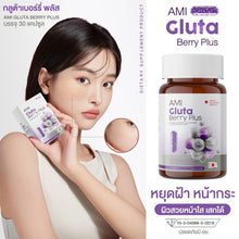 Load image into Gallery viewer, AMI GLUTA BERRY PLUS reduces skin dullness with the latest innovation.